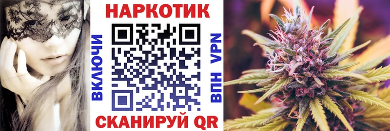 Где купить Спасск ГАШ Alpha PVP Меф