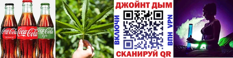 Cannafood конопля Спасск