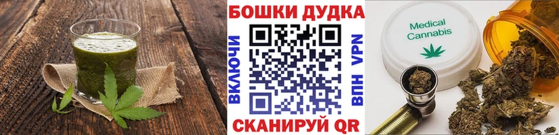 Печенье с ТГК марихуана что такое наркотик Спасск