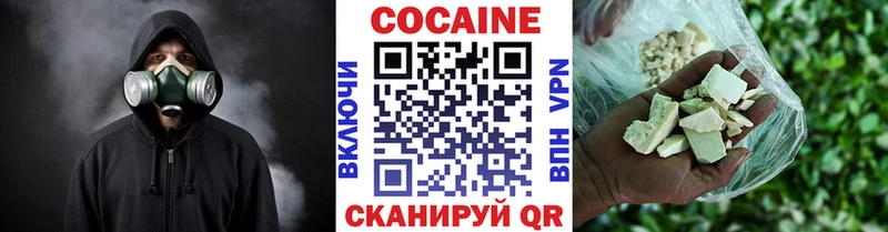 продажа наркотиков  Спасск  KRAKEN tor  Cocaine Columbia 