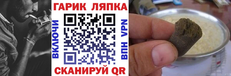 ГАШ ice o lator  blacksprut маркетплейс  Спасск 