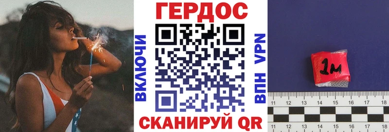 ГЕРОИН белый Спасск