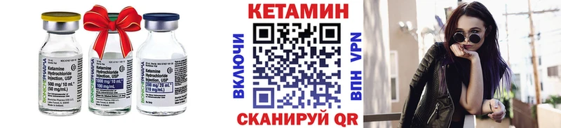 Кетамин ketamine Спасск