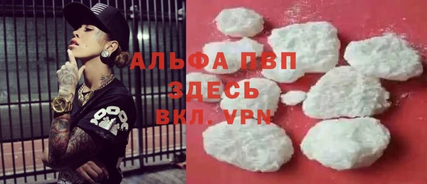 мяу мяу кристалл Кукмор