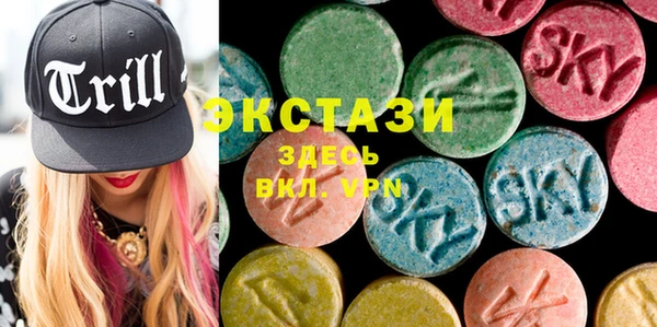 мяу мяу кристалл Кукмор