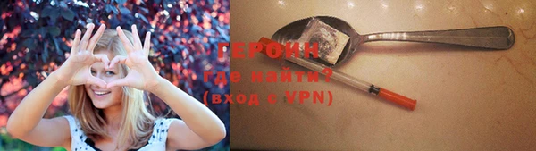 ГАЛЛЮЦИНОГЕННЫЕ ГРИБЫ Рославль