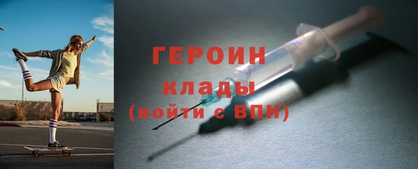 трава Краснотурьинск