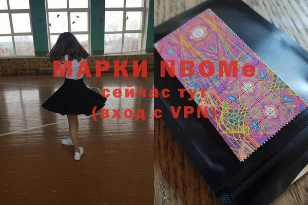а пвп мука Красноперекопск