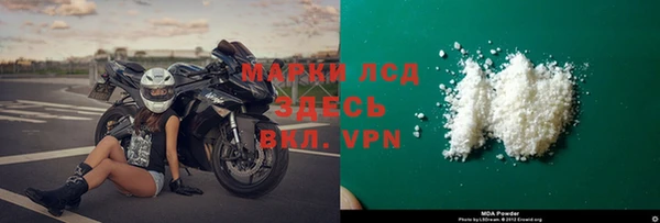 mdpv Куйбышев