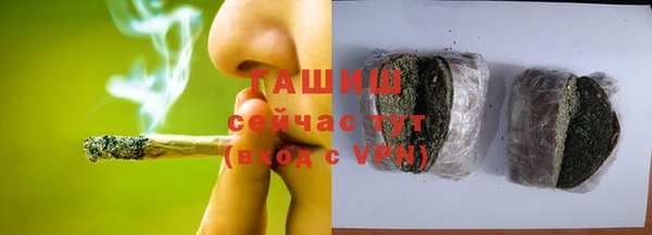 мяу мяу кристалл Кукмор
