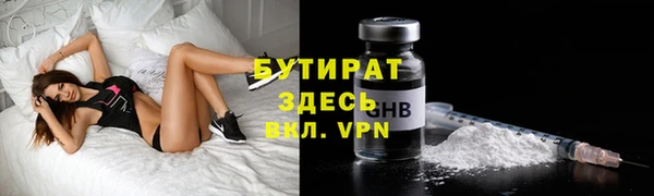 трава Краснотурьинск