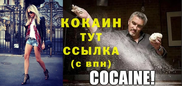 мяу мяу кристалл Кукмор