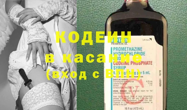 мяу мяу кристалл Кукмор