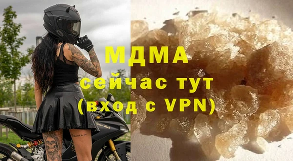 мяу мяу кристалл Кукмор