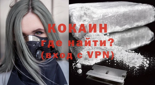 мяу мяу кристалл Кукмор