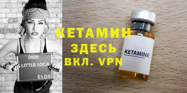 меф VHQ Костерёво