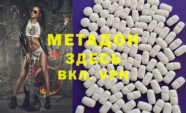 трава Краснотурьинск