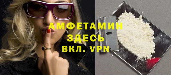 а пвп мука Красноперекопск