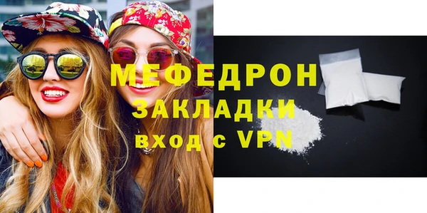 mdpv Куйбышев