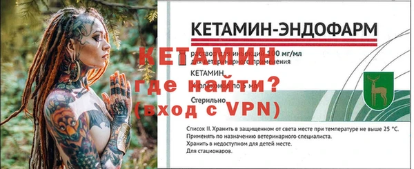 трава Краснотурьинск