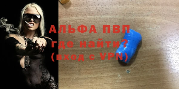 тгк Россошь