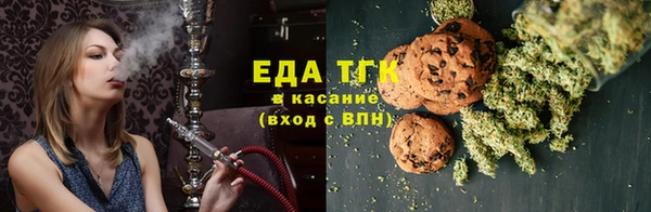 тгк Россошь