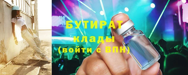 трава Краснотурьинск