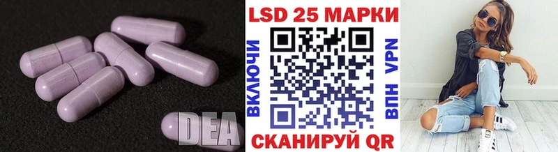 Лсд 25 экстази кислота  Спасск 