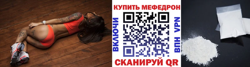 МЯУ-МЯУ VHQ Спасск