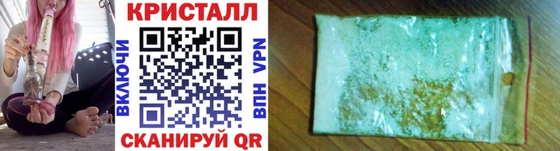 магазин продажи наркотиков  Спасск  Метамфетамин Methamphetamine 