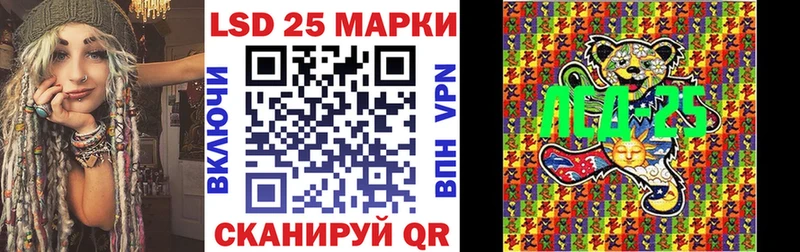 Марки 25I-NBOMe 1,5мг  OMG ссылки  Спасск 