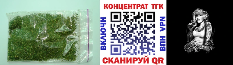 ТГК THC oil  Спасск 